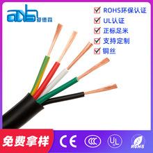 UL2835 電線電纜 性能特點(diǎn)與應(yīng)用場(chǎng)景解析